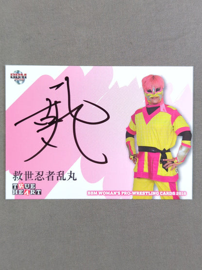 2018 BBM Savior Ninja Rangan Official autographed card