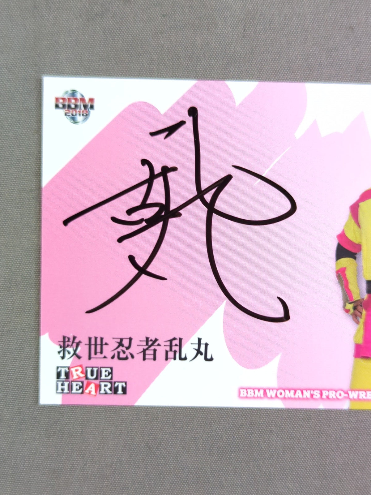 2018 BBM Savior Ninja Rangan Official autographed card