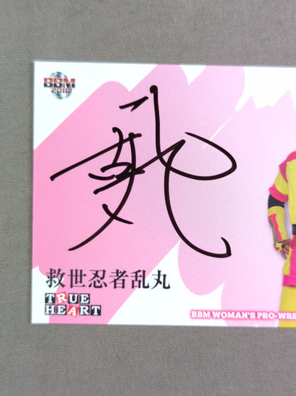 2018 BBM Savior Ninja Rangan Official autographed card
