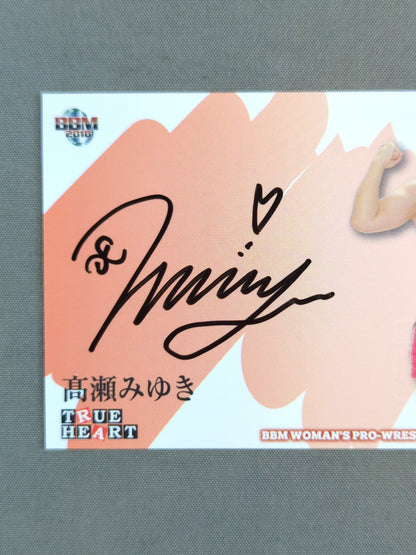 2018 BBM 高瀬みゆき 公式サインカード