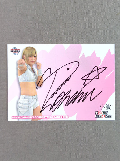 2017 BBM Konami  Official Autographed Card