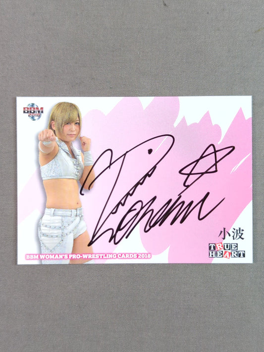 2017 BBM Konami  Official Autographed Card