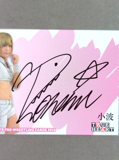 2017 BBM Konami  Official Autographed Card