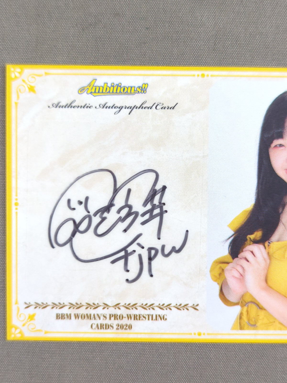 2023 BBM Suzume Official Autographed Card (Casual Edition)