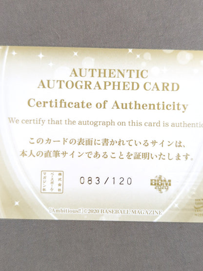 2020 BBM 小橋マリカ 公式サインカード