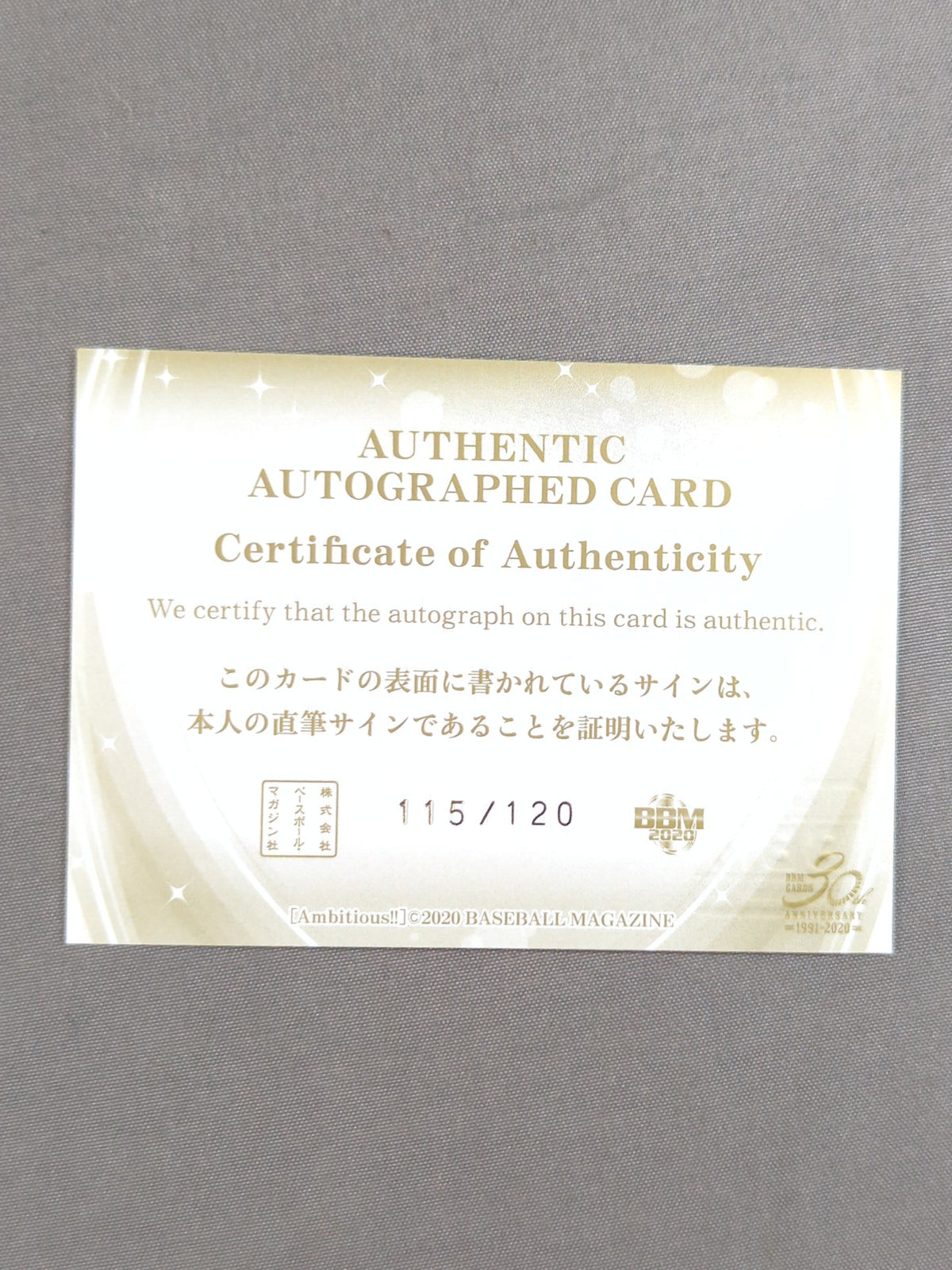 2020 BBM SAKI Official Autographed Card
