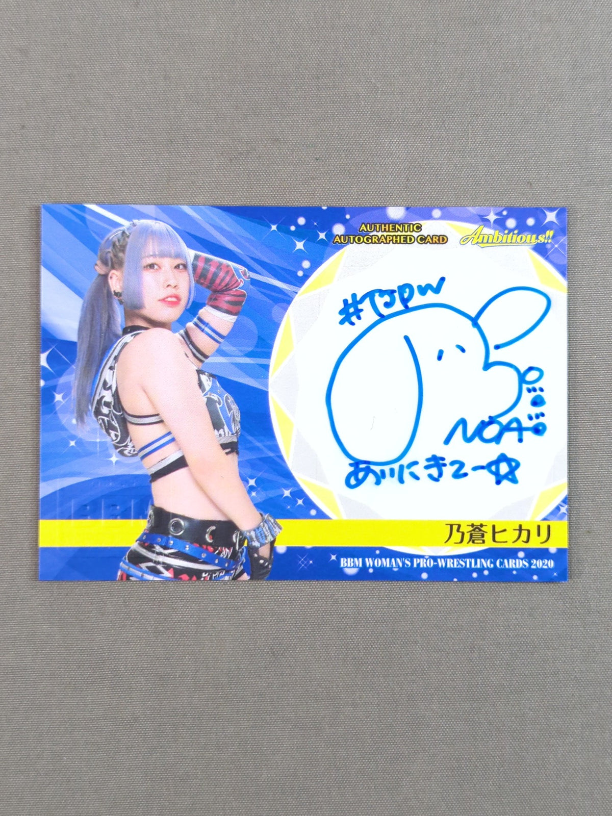 2020 BBM Noa Hikari Official Autographed Card