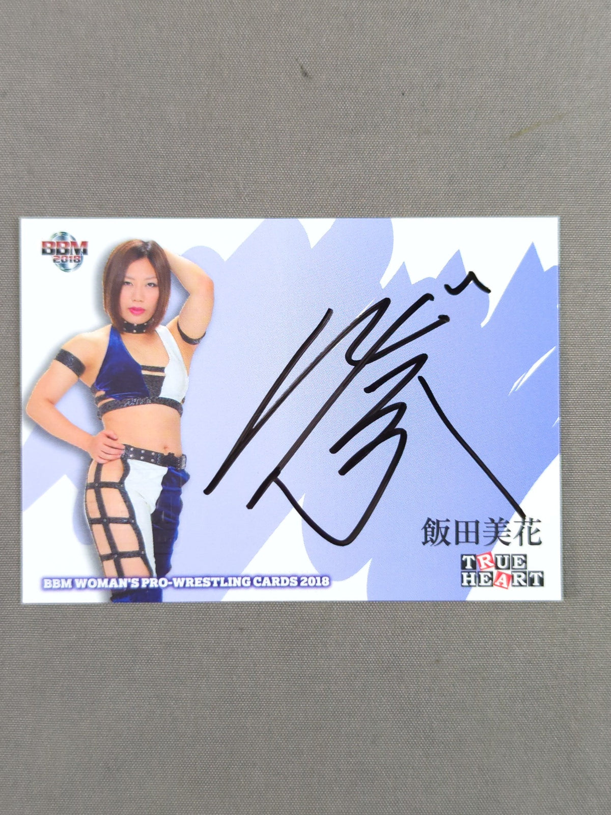 2018 BBM 飯田美花 公式サインカード