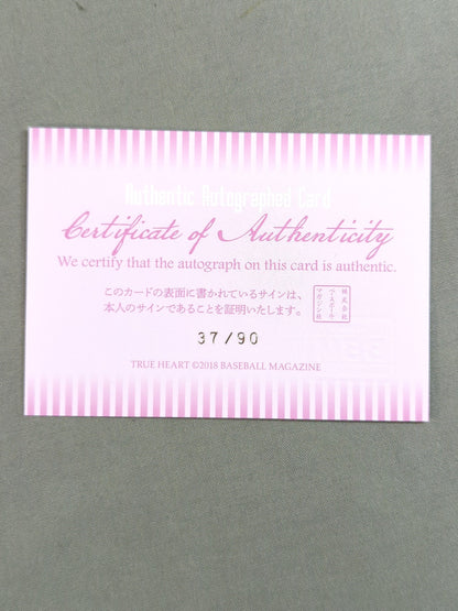 2018 BBM 飯田美花 公式サインカード
