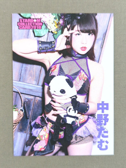 2019 STARDOM COLLECTION CARD 中野たむ(100)