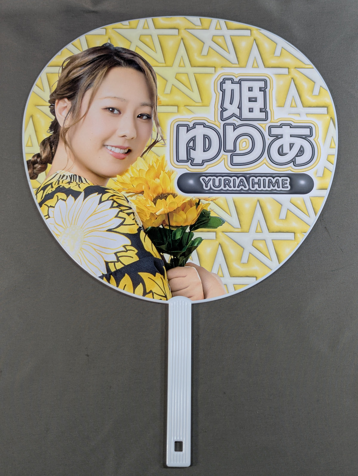 姫ゆりあ ランダム浴衣うちわ2026