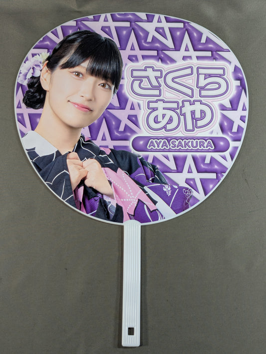 さくらあや ランダム浴衣うちわ2026