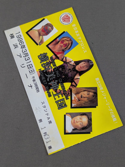 WRESTLING QUEENDOM 横浜美神王国 HIGHEST WARS