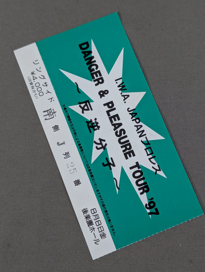 DANGER & PLEASURE TOUR’97 ～反逆分子～
