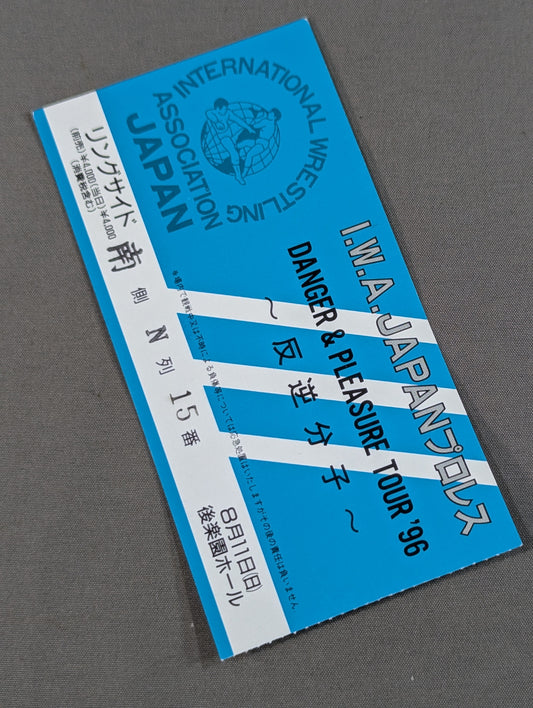 DANGER & PLEASURE TOUR’96 ～反逆分子～