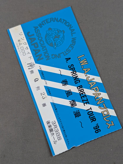 A. SPRING BREEZE TOUR ’96 ～春風爛漫～