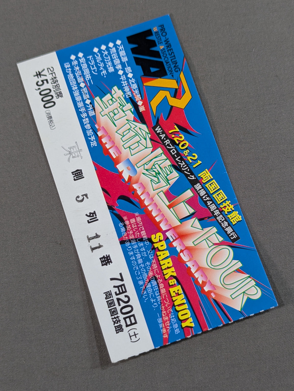 ★ 4th Anniversary Commemorative ★ Event - Revolutionary Sunrise & FOUR SPARK & ENJOY