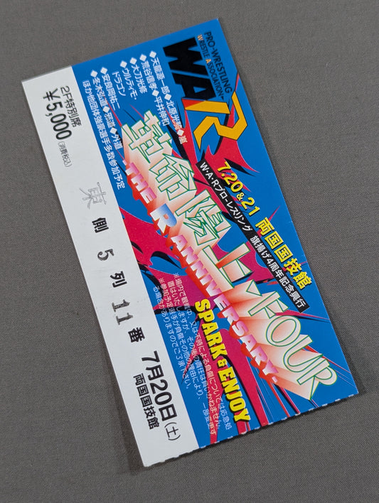 ★旗揚げ4周年記念興行★ 革命陽上・FOUR SPARK&ENJOY