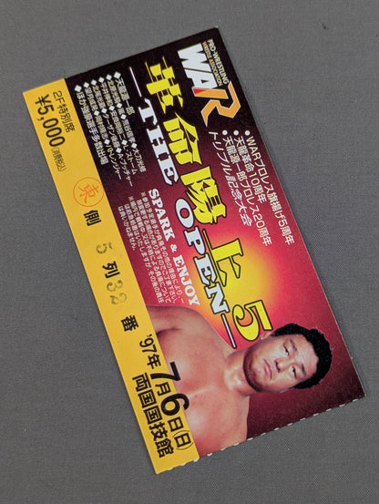 ★ Triple Anniversary Tournament ★: Revolutionary Sunny 5 -THE OPEN-