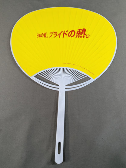 PRIDE 2003 Middleweight Grand Prix Uchiwa (paper fan)