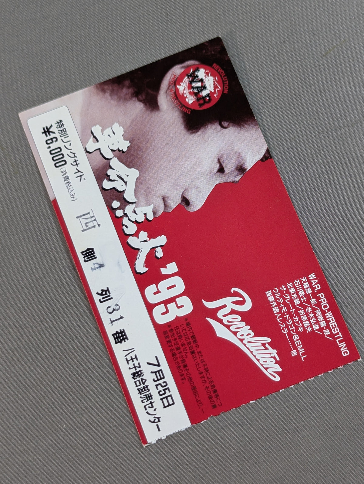 Revolution ignites '93