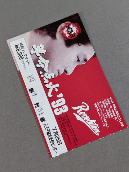 Revolution ignites '93