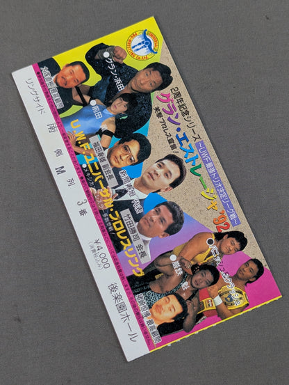 Gran Estrella '92 UWF Strongest Trio Determination League
