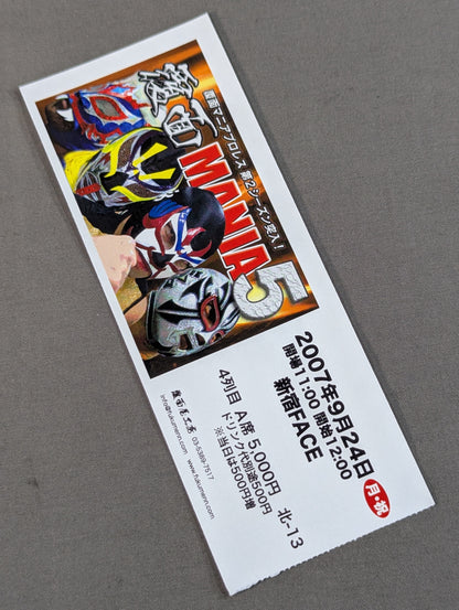 覆面MANIA5