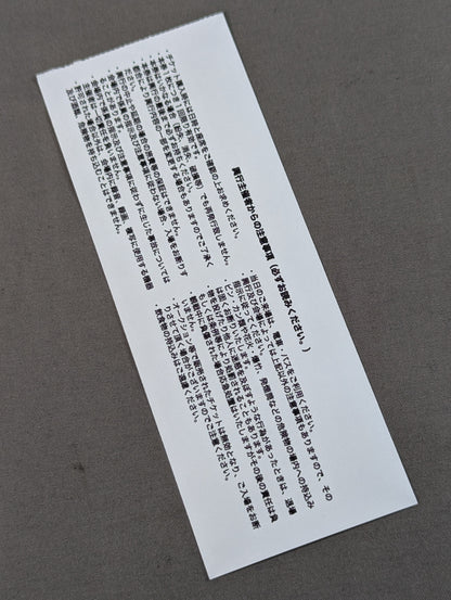 覆面MANIA5