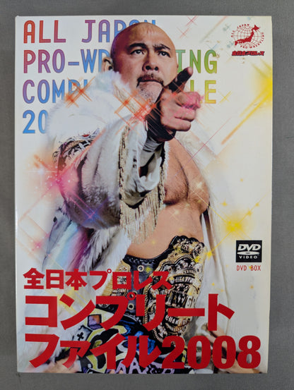 All Japan Pro Wrestling Complete File 2008 [DVD-BOX]