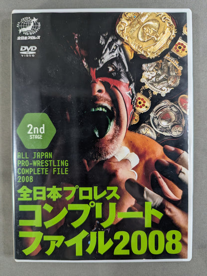 All Japan Pro Wrestling Complete File 2008 [DVD-BOX]