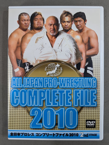 全日本プロレス コンプリートファイル 2010［DVD-BOX］