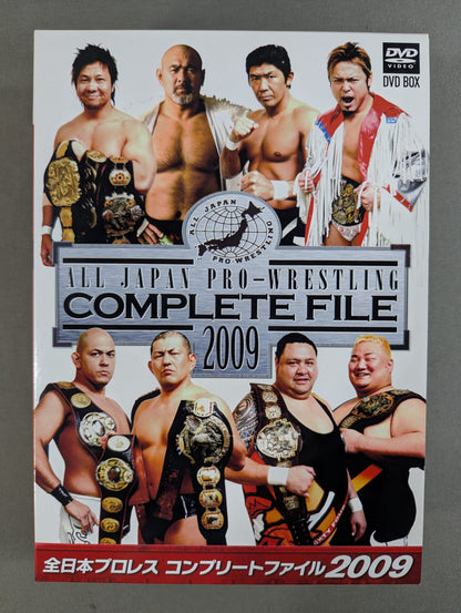 全日本プロレス コンプリートファイル 2009［DVD-BOX］