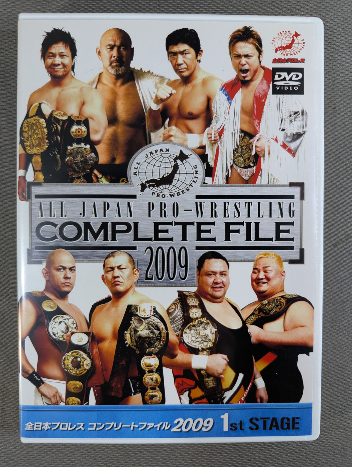 全日本プロレス コンプリートファイル 2009［DVD-BOX］