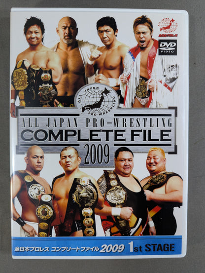 全日本プロレス コンプリートファイル 2009［DVD-BOX］