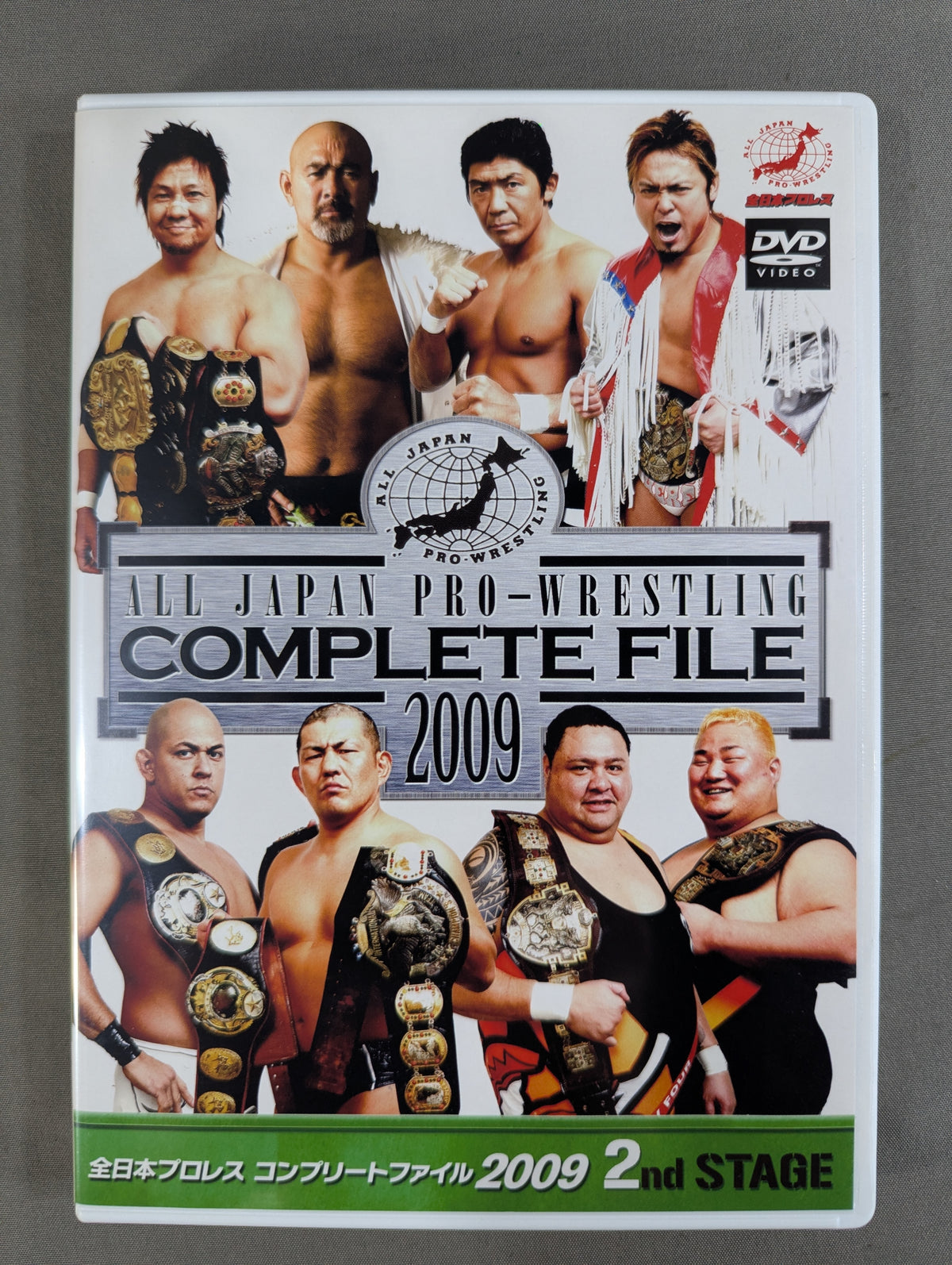 全日本プロレス コンプリートファイル 2009［DVD-BOX］