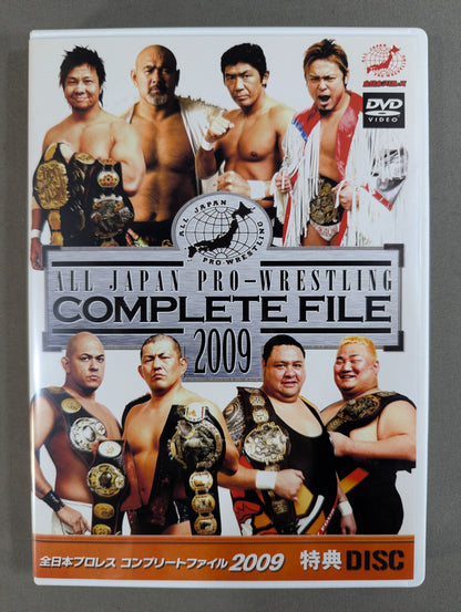 全日本プロレス コンプリートファイル 2009［DVD-BOX］