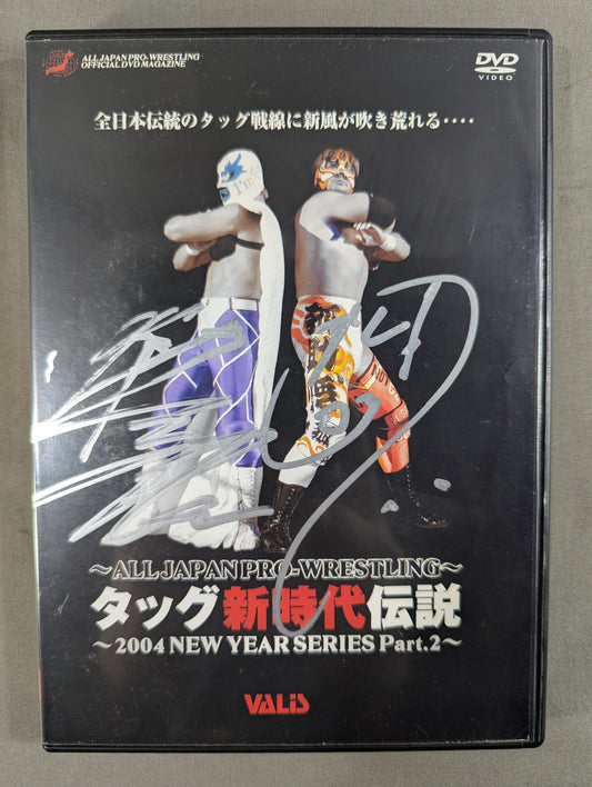 [Shiryu & Great Kosuke 2 hand signed autographs] Tag Team New Era Legend ~2004 NEW YEAR SERIES Part.2~