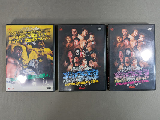 2003 世界最強タッグ決定リーグ戦 PART.1＆PART.2＆PART.3