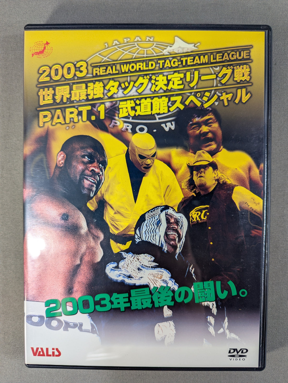 2003 Real World Tag League PART.1 & PART.2 & PART.3