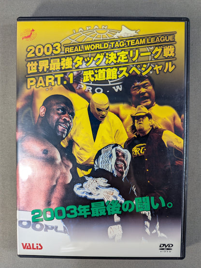 2003 Real World Tag League PART.1 & PART.2 & PART.3