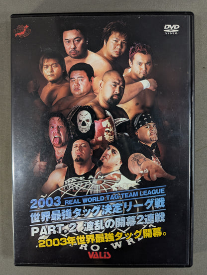 2003 Real World Tag League PART.1 & PART.2 & PART.3