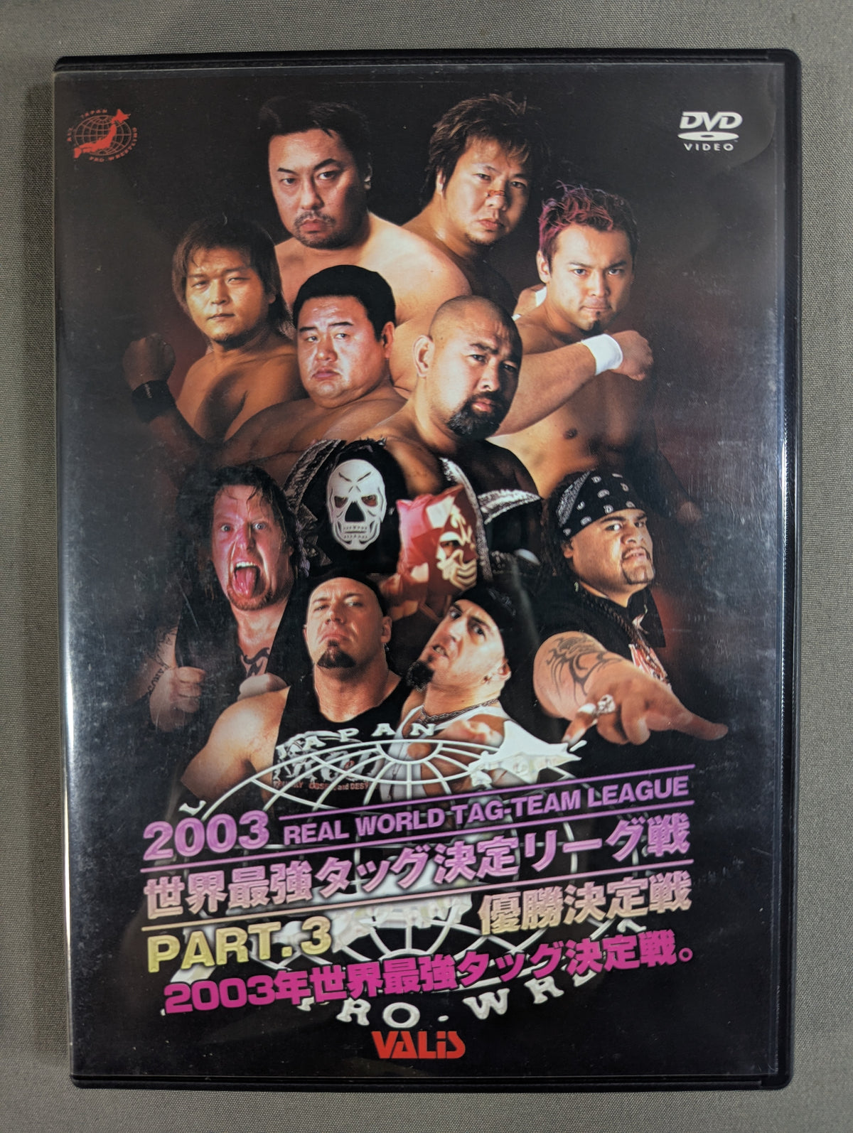 2003 Real World Tag League PART.1 & PART.2 & PART.3