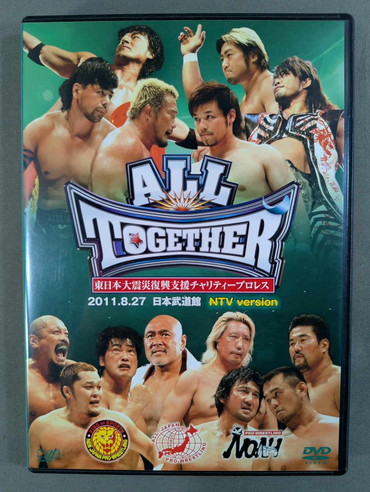 [NTV version] ALL TOGETHER ★ Great East Japan Earthquake Reconstruction Support Charity Pro Wrestling ★