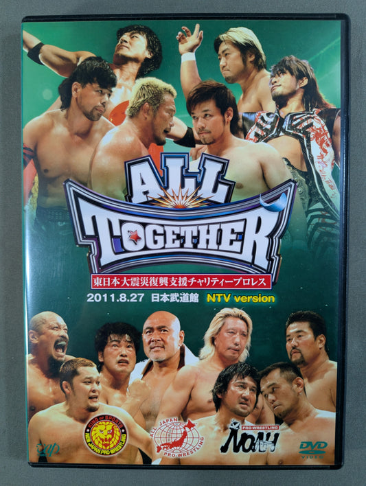 [NTV version] ALL TOGETHER ★ Great East Japan Earthquake Reconstruction Support Charity Pro Wrestling ★