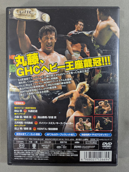 NOAH Shiny Navigation '06 ★9.9 Nippon Budokan Event ★