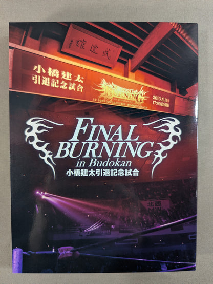 FINAL BURNING in Budokan ★ Kenta Kobashi Retirement Commemorative Match ★