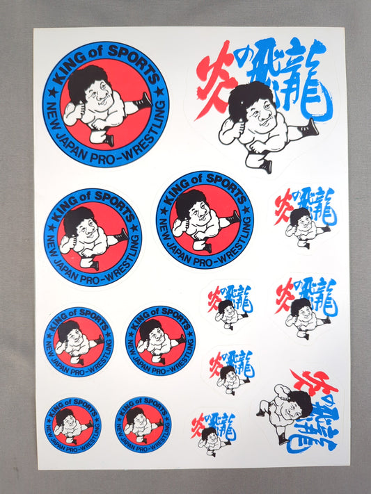 ★ ★ Tatsumi Fujinami Sticker Sheet
