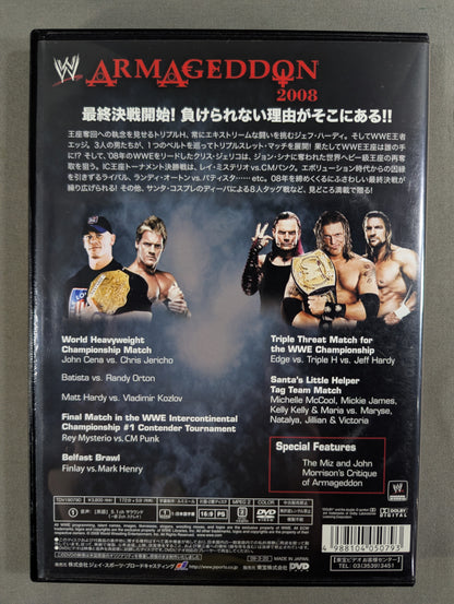 Armageddon 2008