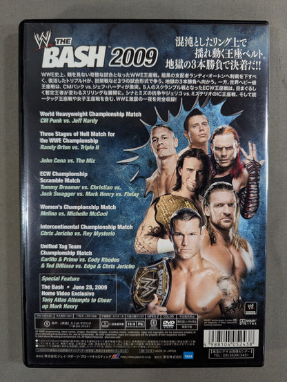 The Bash 2009